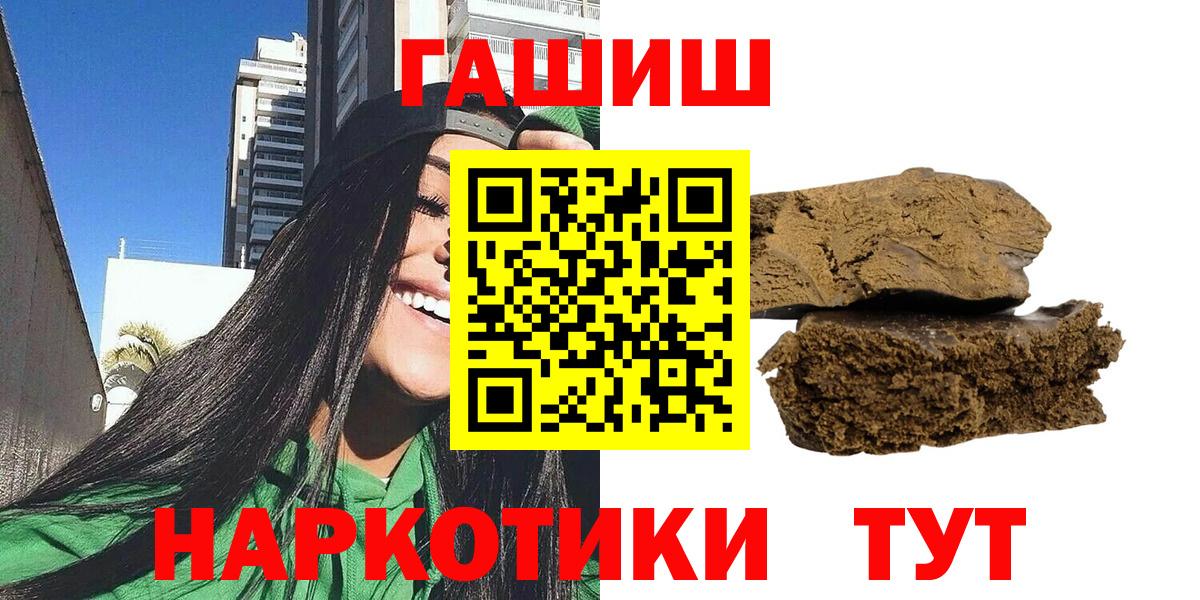 ГАШ гарик Сибай