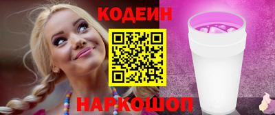 ГАЛЛЮЦИНОГЕННЫЕ ГРИБЫ Бузулук
