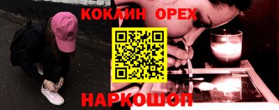 герыч Будённовск