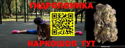 гашишное масло Бугуруслан