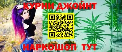 гашишное масло Бугуруслан
