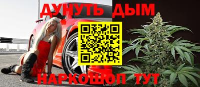ГАЛЛЮЦИНОГЕННЫЕ ГРИБЫ Бузулук