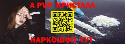 гашишное масло Бугуруслан