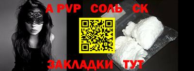 гашишное масло Бугуруслан
