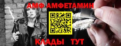 герыч Будённовск