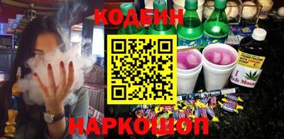 гашишное масло Бугуруслан