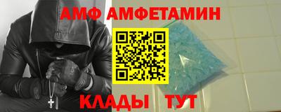 герыч Будённовск