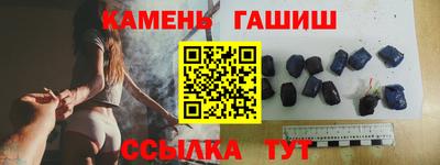ГАЛЛЮЦИНОГЕННЫЕ ГРИБЫ Бузулук