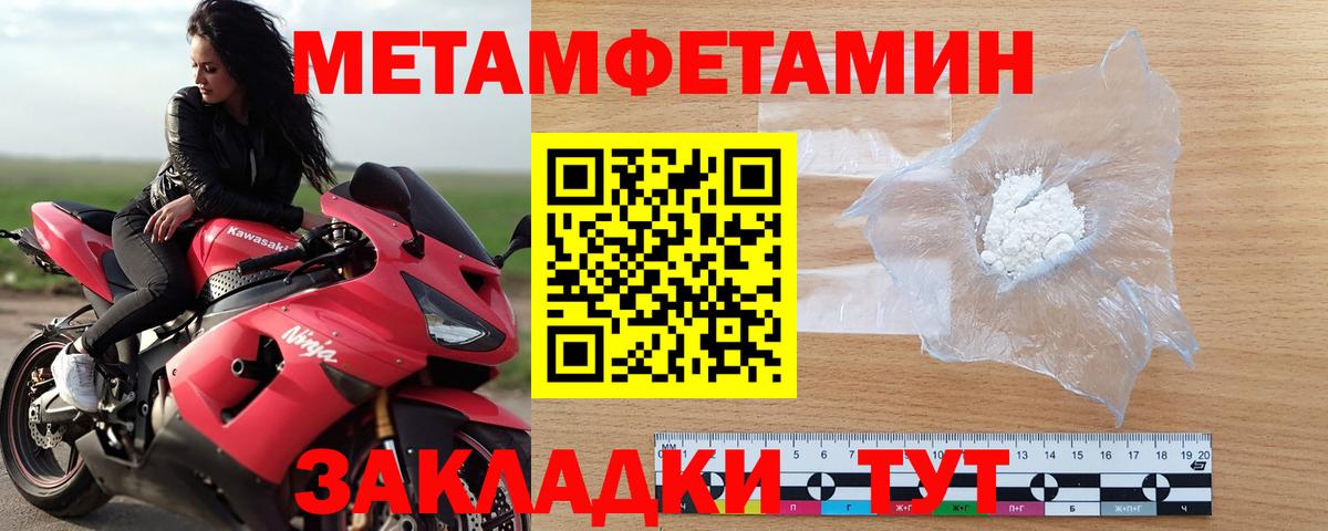 МЕТАМФЕТАМИН витя  Вход с VPN  Сибай  МЕТАМФЕТАМИН витя 