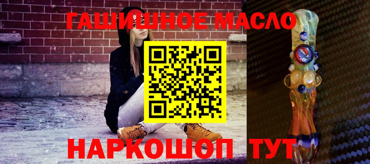 Дистиллят ТГК вейп Сибай