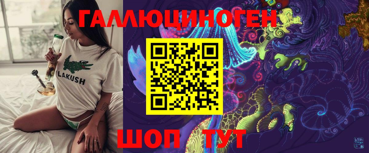 Псилоцибиновые грибы прущие грибы Сибай